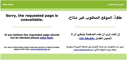 Blockierte Webseite in Saudi Arabien